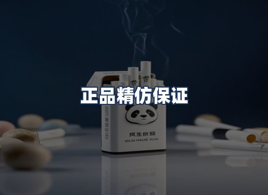 直发优势